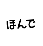【宇摩ことば】日常語編【四国中央市】（個別スタンプ：8）