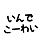 【宇摩ことば】日常語編【四国中央市】（個別スタンプ：9）
