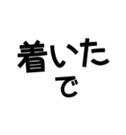 【宇摩ことば】日常語編【四国中央市】（個別スタンプ：10）