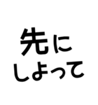 【宇摩ことば】日常語編【四国中央市】（個別スタンプ：11）