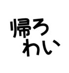 【宇摩ことば】日常語編【四国中央市】（個別スタンプ：12）