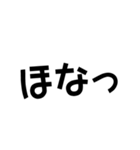【宇摩ことば】日常語編【四国中央市】（個別スタンプ：13）
