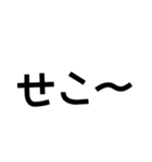 【宇摩ことば】日常語編【四国中央市】（個別スタンプ：15）
