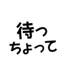 【宇摩ことば】日常語編【四国中央市】（個別スタンプ：16）