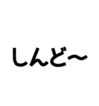 【宇摩ことば】日常語編【四国中央市】（個別スタンプ：17）