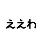 【宇摩ことば】日常語編【四国中央市】（個別スタンプ：20）