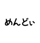 【宇摩ことば】日常語編【四国中央市】（個別スタンプ：21）