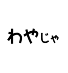【宇摩ことば】日常語編【四国中央市】（個別スタンプ：22）