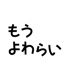 【宇摩ことば】日常語編【四国中央市】（個別スタンプ：23）