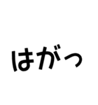 【宇摩ことば】日常語編【四国中央市】（個別スタンプ：24）