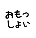 【宇摩ことば】日常語編【四国中央市】（個別スタンプ：25）