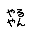 【宇摩ことば】日常語編【四国中央市】（個別スタンプ：26）