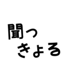 【宇摩ことば】日常語編【四国中央市】（個別スタンプ：27）