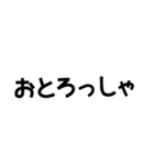 【宇摩ことば】日常語編【四国中央市】（個別スタンプ：28）