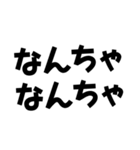 【宇摩ことば】日常語編【四国中央市】（個別スタンプ：29）