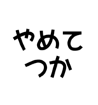 【宇摩ことば】日常語編【四国中央市】（個別スタンプ：32）