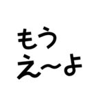【宇摩ことば】日常語編【四国中央市】（個別スタンプ：33）