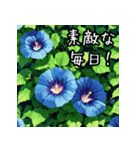 花や植物たちのほっこり日常トーク！（個別スタンプ：9）