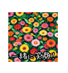 花や植物たちのほっこり日常トーク！（個別スタンプ：13）