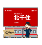 常盤新線の駅名 シンプル敬語挨拶（個別スタンプ：5）