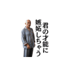 パジャマおじさんのイケメン台詞と変態台詞（個別スタンプ：4）