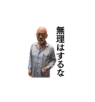 パジャマおじさんのイケメン台詞と変態台詞（個別スタンプ：7）