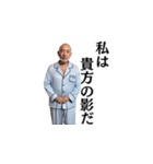 パジャマおじさんのイケメン台詞と変態台詞（個別スタンプ：14）