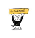 見過ごせないねこ（個別スタンプ：29）