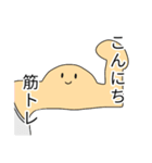 筋トレスタンプ！しろ！（個別スタンプ：1）