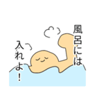 筋トレスタンプ！しろ！（個別スタンプ：10）