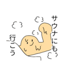 筋トレスタンプ！しろ！（個別スタンプ：11）
