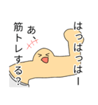 筋トレスタンプ！しろ！（個別スタンプ：16）