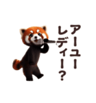 踊る！レッサーパンダ（個別スタンプ：13）