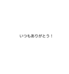 文字がズレてる吹き出し②（個別スタンプ：2）