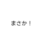 文字がズレてる吹き出し②（個別スタンプ：32）