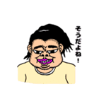 キモイキャラクター（ブラック）（個別スタンプ：1）