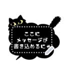 書き込めるにゃ！猫ちゃん型吹き出し 枠（個別スタンプ：1）