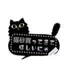 書き込めるにゃ！猫ちゃん型吹き出し 枠（個別スタンプ：3）