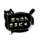 書き込めるにゃ！猫ちゃん型吹き出し 枠（個別スタンプ：5）