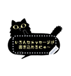 書き込めるにゃ！猫ちゃん型吹き出し 枠（個別スタンプ：7）