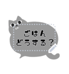 書き込めるにゃ！猫ちゃん型吹き出し 枠（個別スタンプ：9）