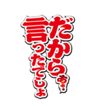 お母ちゃん専用 -届け母の気持ち‼-（個別スタンプ：3）