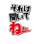 お母ちゃん専用 -届け母の気持ち‼-（個別スタンプ：11）