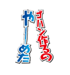 お母ちゃん専用 -届け母の気持ち‼-（個別スタンプ：23）