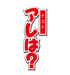 お母ちゃん専用 -届け母の気持ち‼-（個別スタンプ：40）