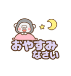 ❤️うごく！毎日使えるでか文字♡ゴリラ（個別スタンプ：11）