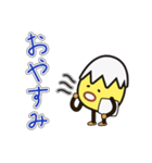 たまごのようなひよこのスタンプ（個別スタンプ：2）