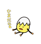 たまごのようなひよこのスタンプ（個別スタンプ：8）