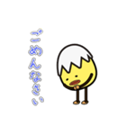 たまごのようなひよこのスタンプ（個別スタンプ：10）