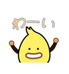 たまごのようなひよこのスタンプ（個別スタンプ：13）
